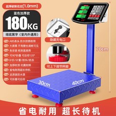 카미르 산업용저울 저울 1G 전자 소형 주방 기계 300KG, 2 180KG블루플러스30x40블랙[방수커버배송]