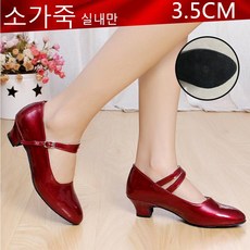 영국선수용모던댄스화