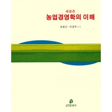 정수시설운영관리사3급