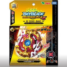 베이블레이드레퀴엠