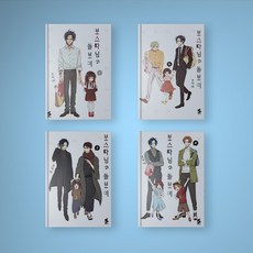 보스5.1