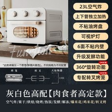독일퀵스타할로겐광파오븐