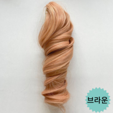 티니숲속 20cm 인형 솜인형 가발 포니테일 양갈래 무속성 아이돌 인형옷, 1개, 브라운, 1개