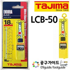 TAJIMA(타지마) 공구가이드 타지마 컷터날 LCB-50 커터날 LC-500 LC-501칼날 18mm날, 1개 - lcb2k