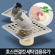 세탁기바닥