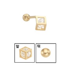 큐브로이드