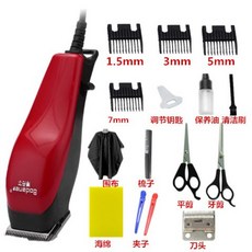 미용실미니바리깡