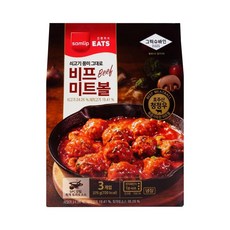 비건미트볼