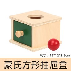 몬테소리서랍