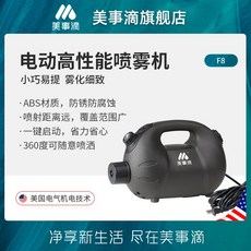 카소론입제살포기