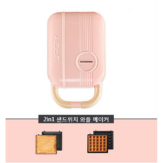 샌드위치맨