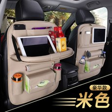 벤딕트자동차테이블