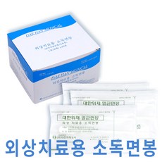 대한 외상치료용 소독면봉 60매입 멸균면봉 감마멸균, 1개, 60개입 - 대한위재멸균면봉