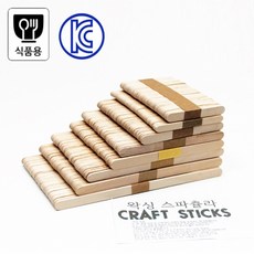 우드왁싱스틱 스파츌라, 4호)14cm ;50개, 1개