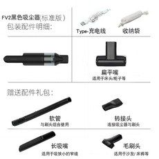소리안나는 차전용 진공 청소기 샤오 미 Pinqingting 무선 홈 자동차 휴대용 핸디 진공 핸드 대형 흡입 작은 1인가구 머리카락 청소, 블랙 스탠다드 에디션