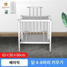 케이지 오리 병아리 키우기 사육장 조립식, 바퀴와 분뇨접시, 기본65X50X60cm발매트+초밥통, 1개