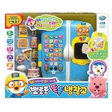 코딩컴퓨터핑크퐁뽀로로