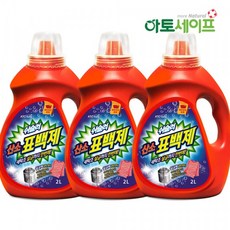 아토표백제