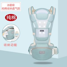 사계절 다용도 힙시트 포대기 아기 띠 619359883780, 민트(면)