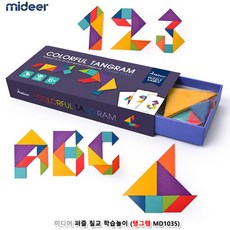 브레이닝스피드칠교