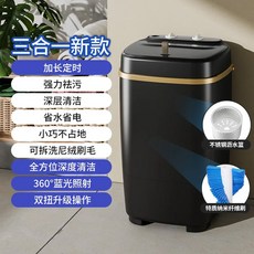 신발세탁기 신발 반자동 가정용 닦기 세탁 미니 양말 기계 소형 특수, EU, B 7.5kg
