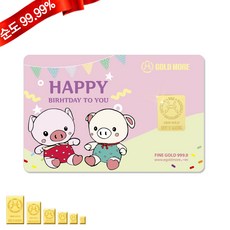 순금카드 골드바 3.75g 24K [돼지띠 선물]