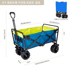 라비모어캠핑웨건