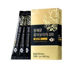 왕혜문보이차