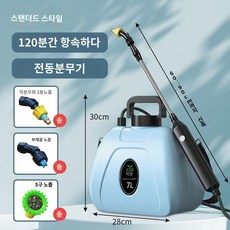 충전식 전동 분무기 5L 자동 고압 원예용 농약 살포기 농업용 스프레이, 블루7L어드밴스드내구120분+단기통모터스테이지