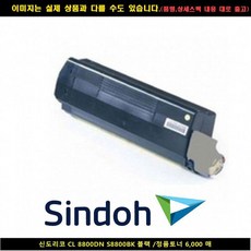 신도리코렌탈
