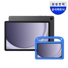 삼성전자 갤럭시탭 A9 플러스 + 에바폼케이스 패키지, 블루, Wi-Fi, 64GB, 그라파이트