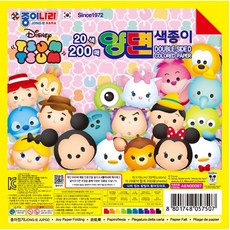 마이멜로디색종이
