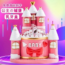 유치보관함치아보관함