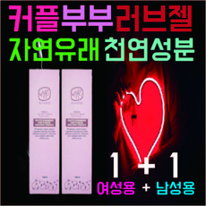 오르젤러브젤