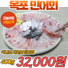 경영푸드 목포 자연산 당일작업 민어회 400g, 1개