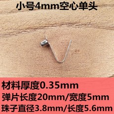 폴대단추스프링