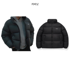 (국내정품) 커버낫 RDS 씨빅 숏 푸퍼 블랙