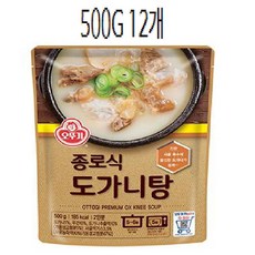 김하진도가니탕