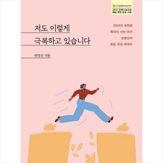 꼭문제집에만답이있는건아니니까