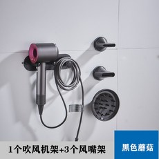 다이슨에어랩본체