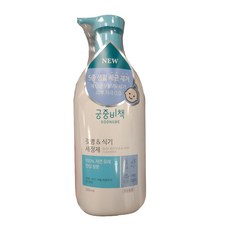 궁중비책젖병