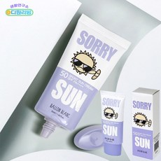 스포츠용선크림