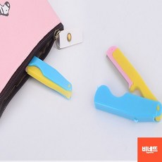 왁싱 남자 여자 눈썹 정리 다듬기 접이식 눈썹칼 리필증정, 기본