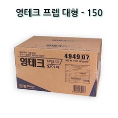 [집앞까지빠른+영화일호]산업용 와이퍼 대형 정밀 부품 수리 와이퍼 휴지 1팩;크린룸와이퍼_무진천~5067EA+V, 영화일호 1