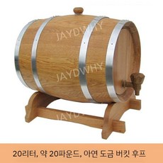 참나무 오크통 대형 10L 20L 숙성 맥주통 와인통, 20L 아연도금 후프, 1개