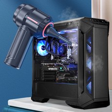 컴퓨터본체청소기