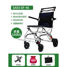 해외여행휠체어
