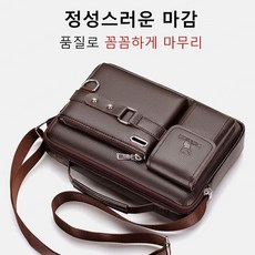 명품 남자가방 남자크로스백 크로스백