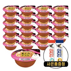 마구로