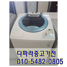 동부대우미니세탁기